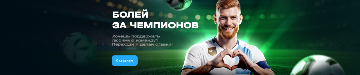 Промокод на пополнение счета AP HX — Получите бонус!